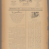 Jurab al-Kurdi