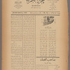 Jurab al-Kurdi