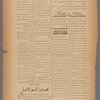 Jurab al-Kurdi