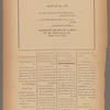 Jurab al-Kurdi