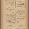 Jurab al-Kurdi