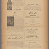 Jurab al-Kurdi