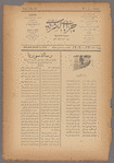 Jurab al-Kurdi