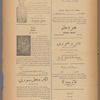 Jurab al-Kurdi