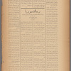 Jurab al-Kurdi