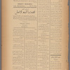 Jurab al-Kurdi