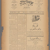 Jurab al-Kurdi