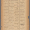 Jurab al-Kurdi