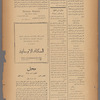 Jurab al-Kurdi