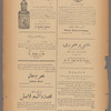 Jurab al-Kurdi