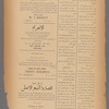 Jurab al-Kurdi