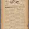 Jurab al-Kurdi