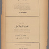 Jurab al-Kurdi
