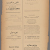 Jurab al-Kurdi