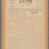 Jurab al-Kurdi