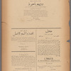 Jurab al-Kurdi