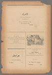 Jurab al-Kurdi