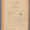 Jurab al-Kurdi