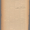 Jurab al-Kurdi