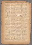 Jurab al-Kurdi