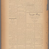 Jurab al-Kurdi