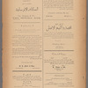 Jurab al-Kurdi