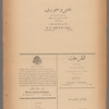 Jurab al-Kurdi