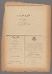 Jurab al-Kurdi