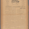 Jurab al-Kurdi