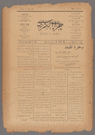 Jurab al-Kurdi