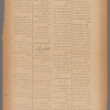 Jurab al-Kurdi