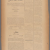 Jurab al-Kurdi