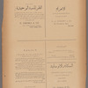Jurab al-Kurdi
