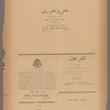 Jurab al-Kurdi