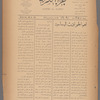 Jurab al-Kurdi