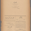 Jurab al-Kurdi
