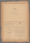 Jurab al-Kurdi