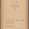 Jurab al-Kurdi