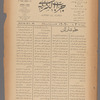 Jurab al-Kurdi