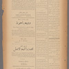 Jurab al-Kurdi