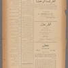Jurab al-Kurdi
