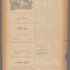 Jurab al-Kurdi