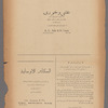 Jurab al-Kurdi