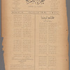 Jurab al-Kurdi