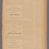 Jurab al-Kurdi