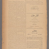 Jurab al-Kurdi