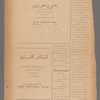 Jurab al-Kurdi