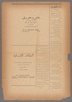 Jurab al-Kurdi