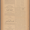 Jurab al-Kurdi