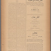 Jurab al-Kurdi